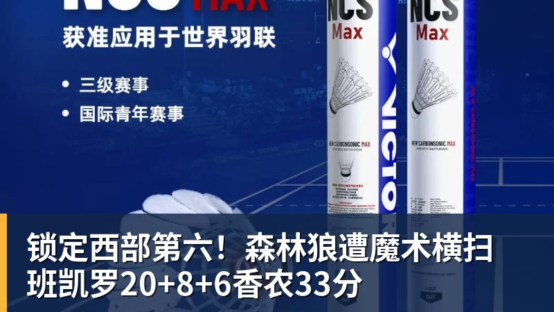 意天空:劳塔罗将本月底与都灵的比赛视为复出目标 - 华体会体育-华体会体育·(中国)官方网站